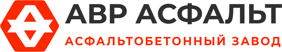 Асфальтобетонный завод АВР Асфальт в Дорохово