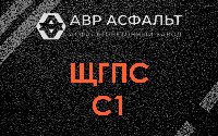 ЩГПС С1 в Дорохово