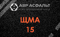 ЩМА-15 в Дорохово