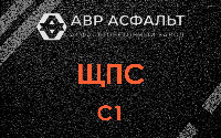 ЩПС С1 в Дорохово
