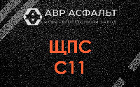 ЩПС С11 в Дорохово